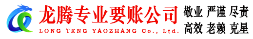 泰州收债公司